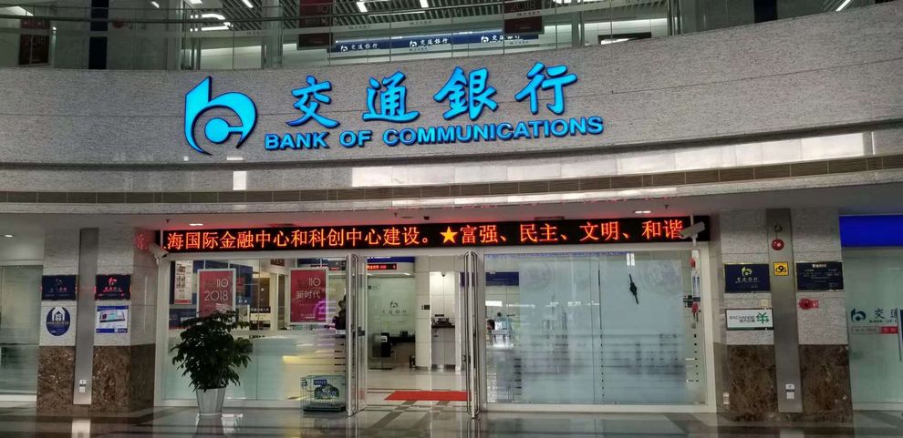 J9集团国际站【中国区】官方网站