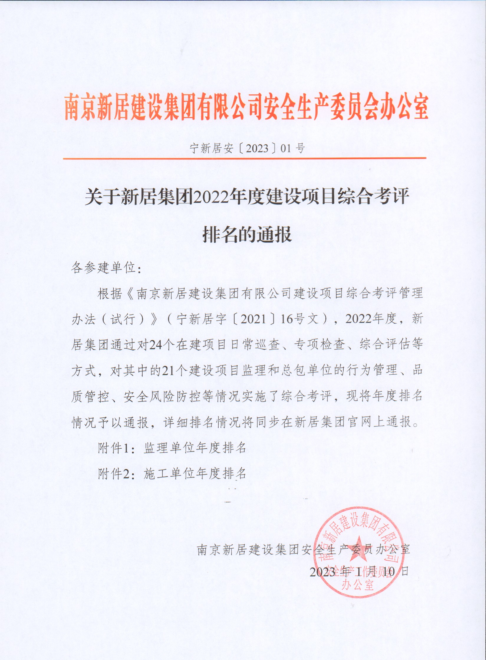 永乐高70net(中国)有限公司-BinG百科
