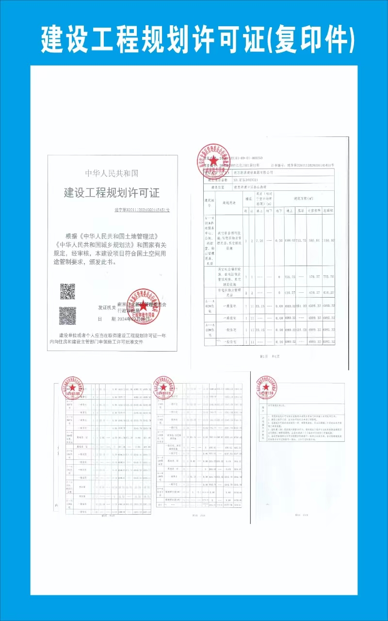 永乐高70net(中国)有限公司-BinG百科