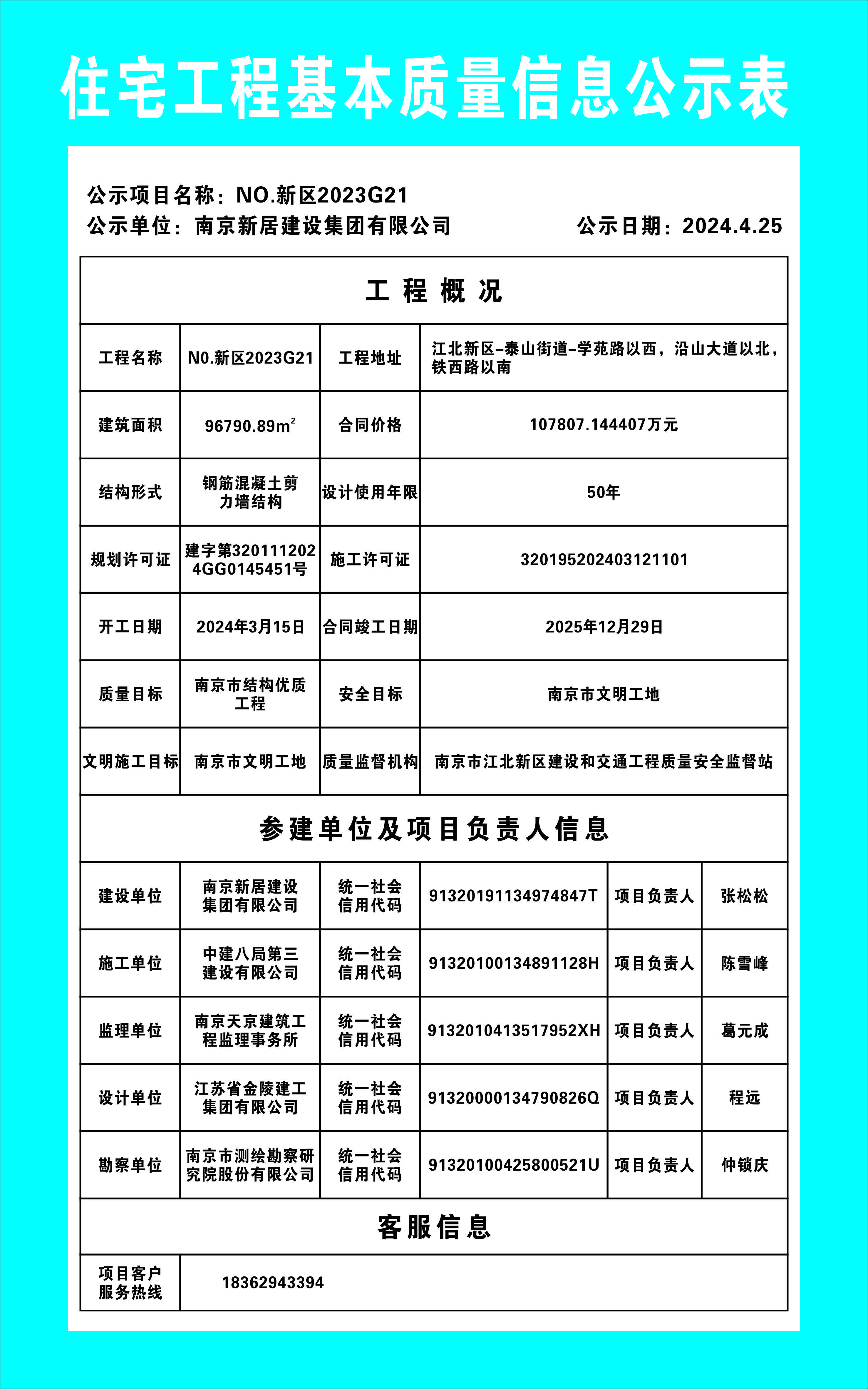 永乐高70net(中国)有限公司-BinG百科
