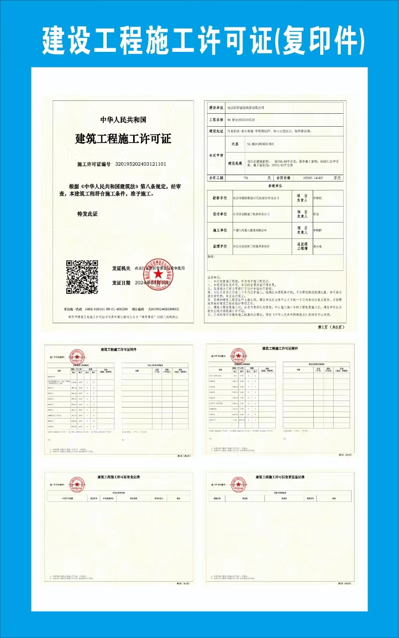 永乐高70net(中国)有限公司-BinG百科