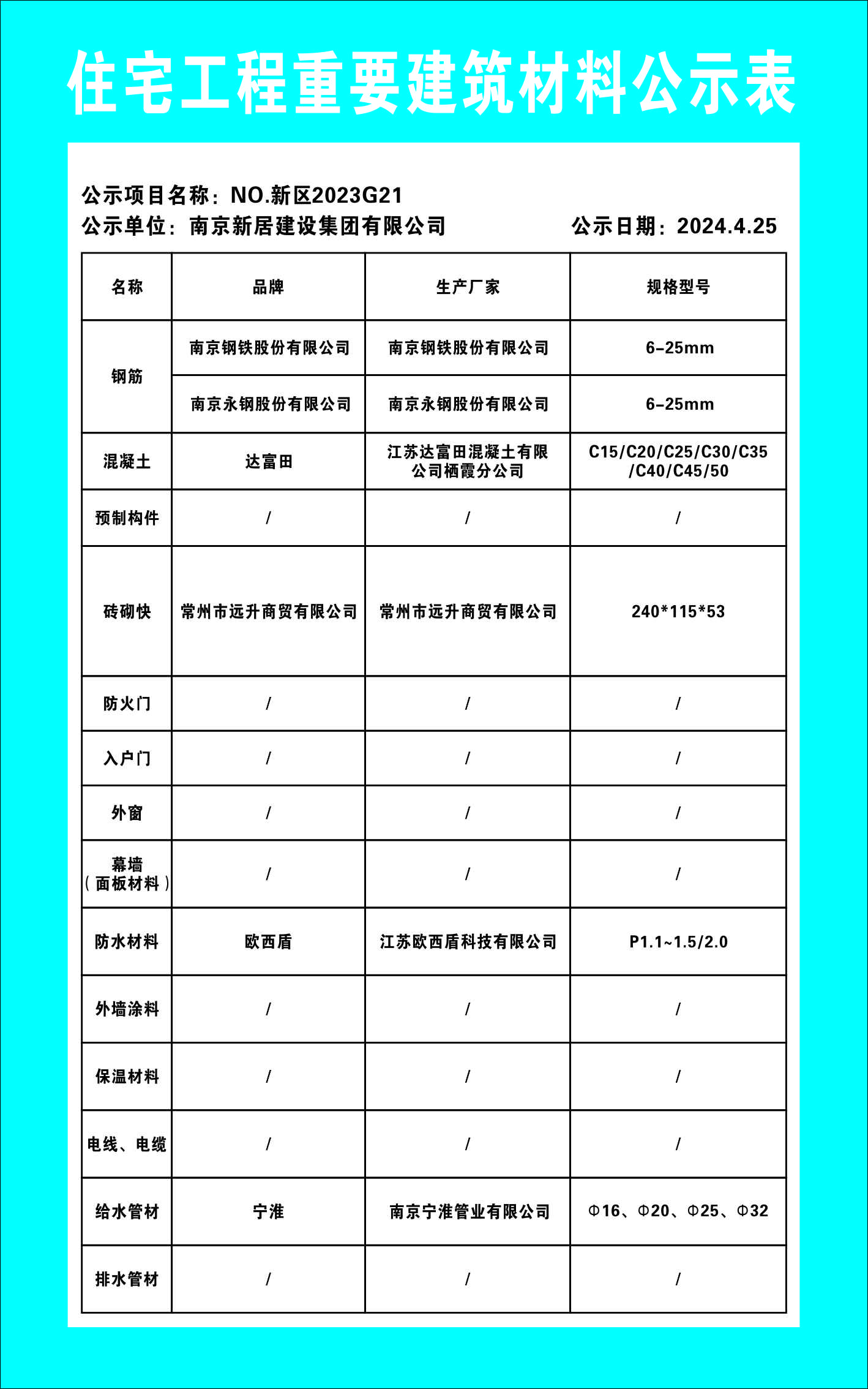 永乐高70net(中国)有限公司-BinG百科