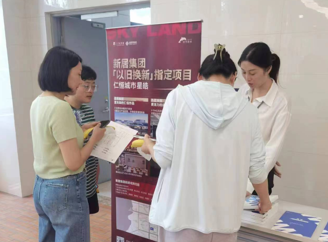 “以旧换新”一个月，，，，，，，，希望怎样？？？？？？？