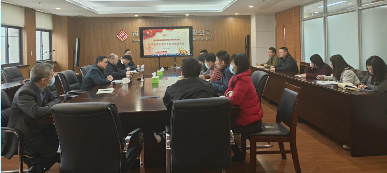 70net永乐高集团机关支部召开组织生涯会和民主评议党员大会 