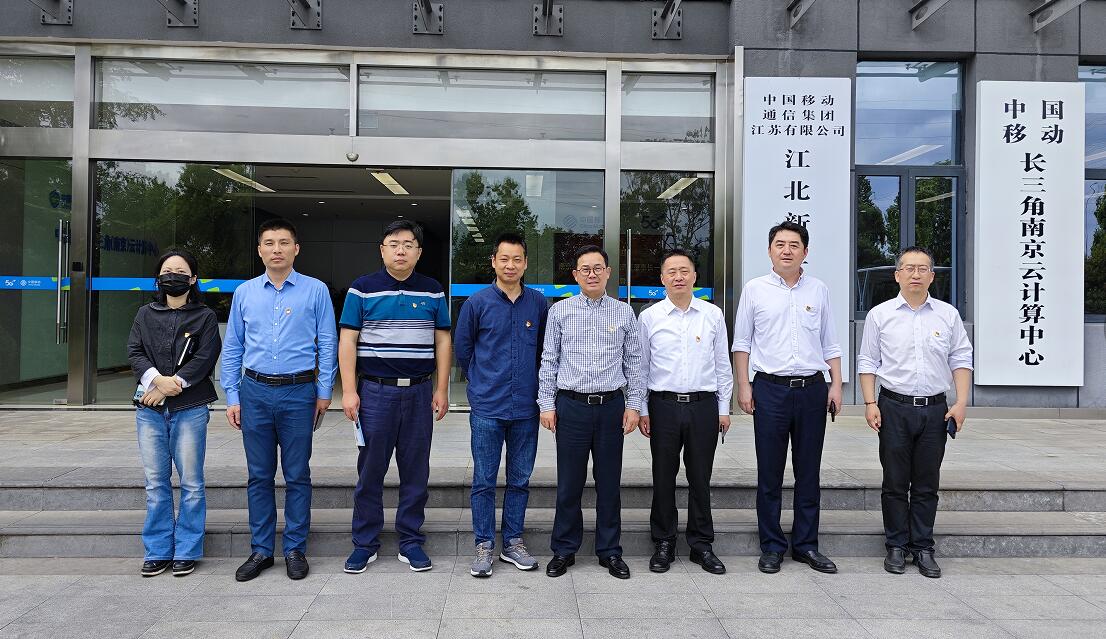 同谋立异生长  携手结对共建 ——70net永乐高集团中国移动举行相助签约仪式