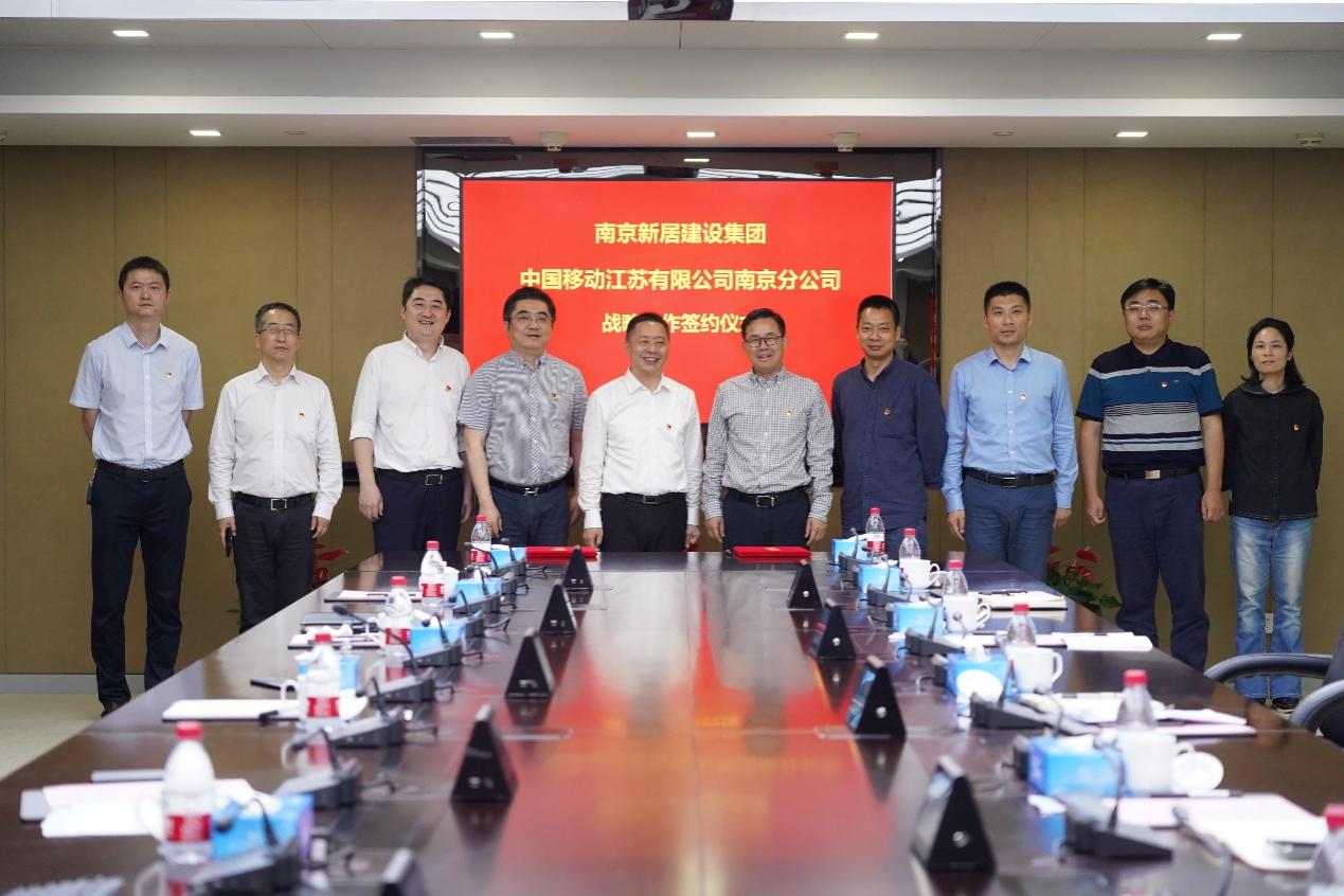 同谋立异生长  携手结对共建 ——70net永乐高集团中国移动举行相助签约仪式
