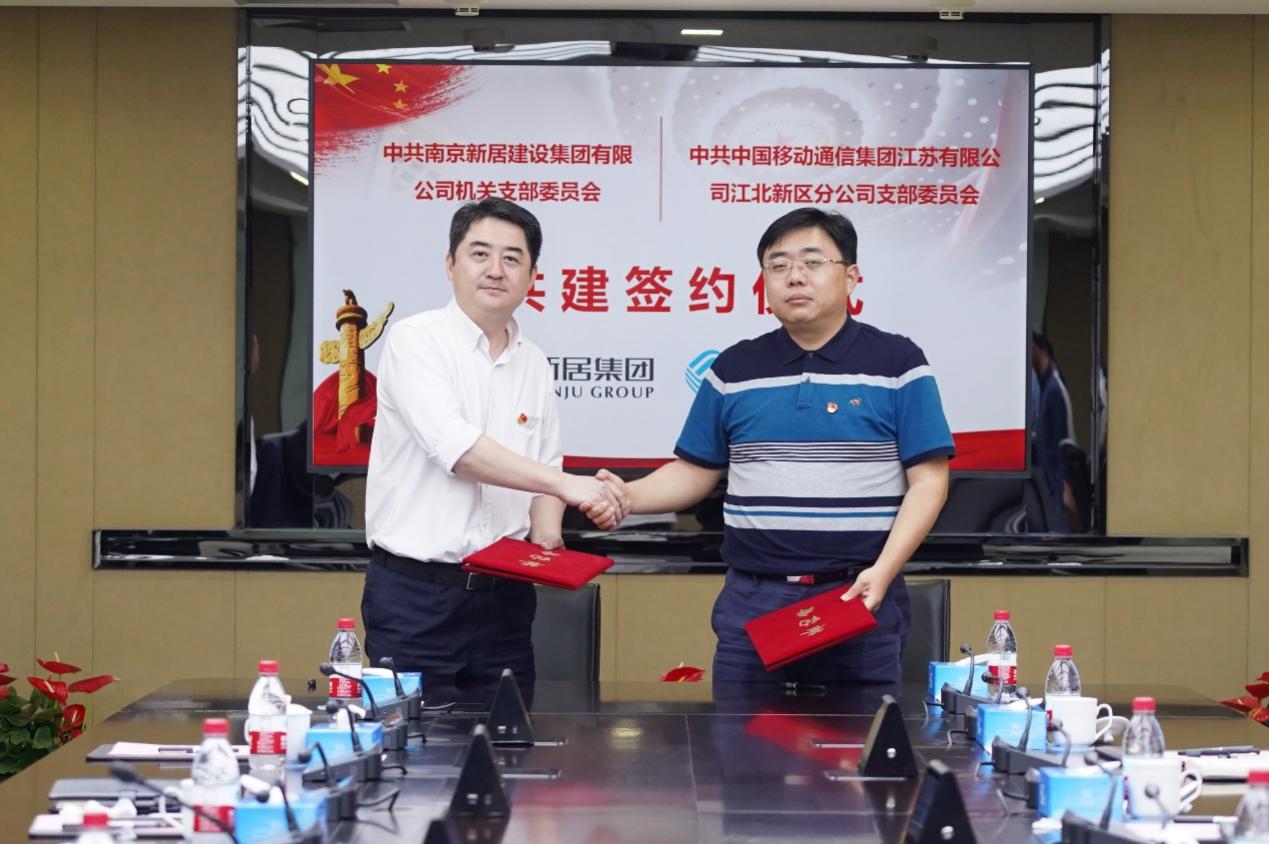 同谋立异生长  携手结对共建 ——70net永乐高集团中国移动举行相助签约仪式