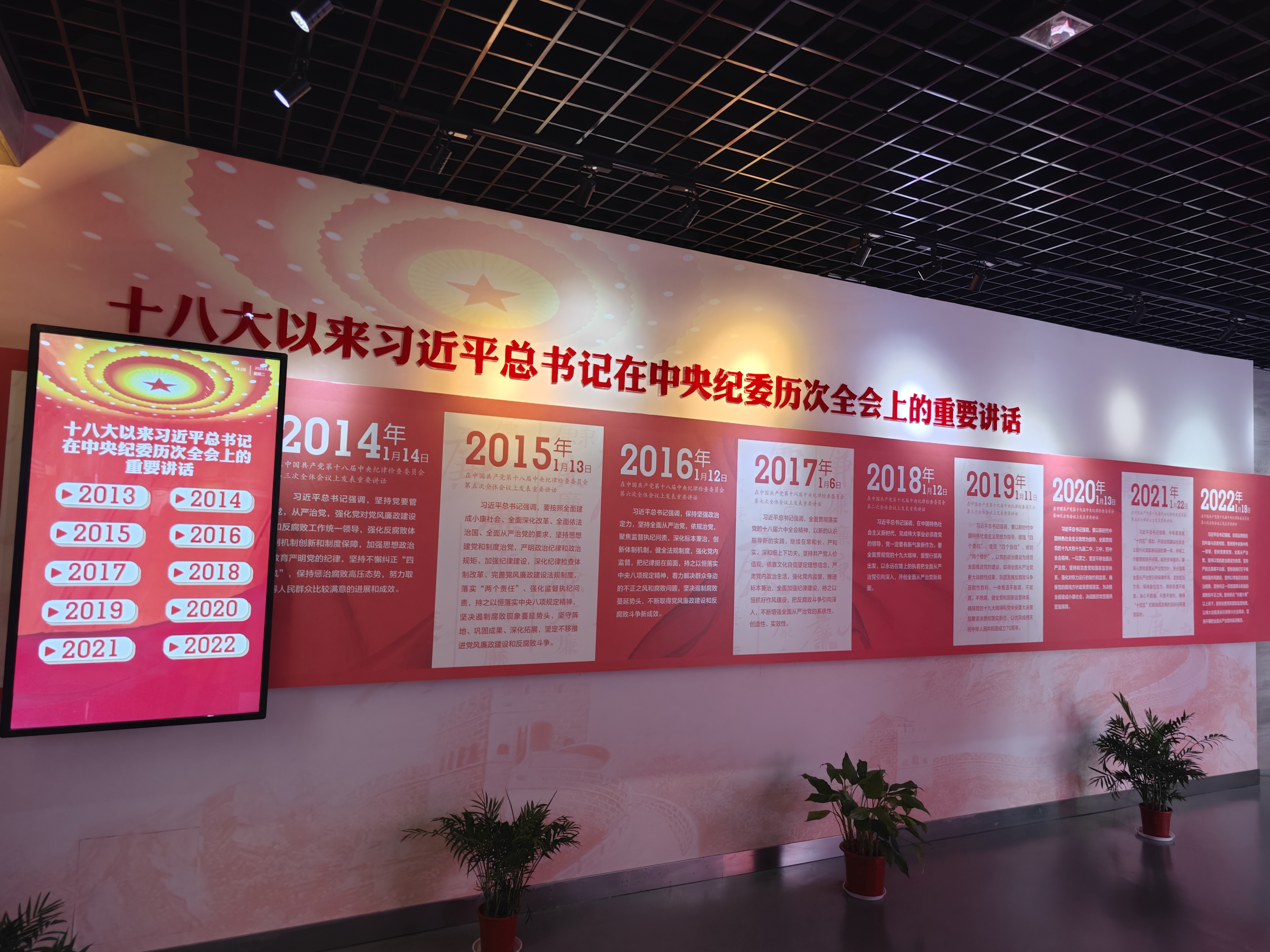 弘扬红色精神，，，，，，党建共建促提升——走进王荷波纪念馆