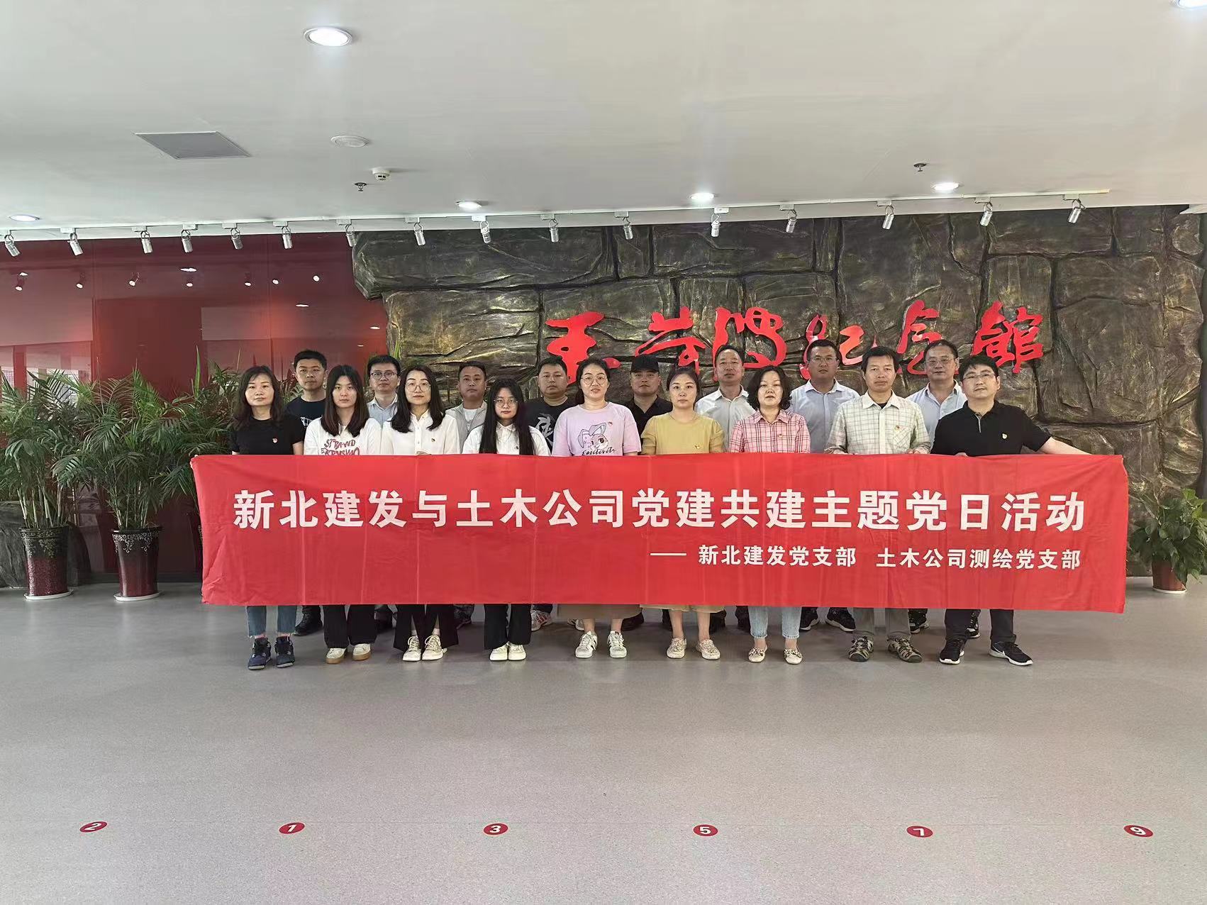 弘扬红色精神，，，，，，党建共建促提升——走进王荷波纪念馆